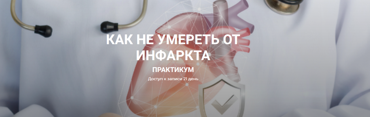 [Валерий Подрубаев] [humberto 2.0] Как не умереть _0.png